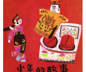 幼儿园绘本故事《小年的故事》节日专题PPT课件+教案下载