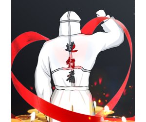幼儿园节日专题活动《致敬抗疫英雄》清明节PPT课件下载