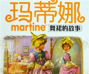 经典绘本故事《玛蒂娜之舞裙的故事》幼儿园PPT课件下载