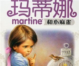 儿童经典绘本《玛蒂娜和小麻雀》幼儿园PPT课件下载