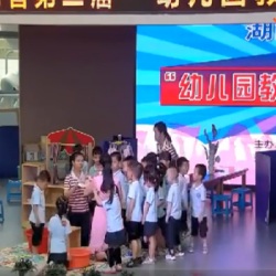 中班区域活动-教学观摩视频优质课(湖南省幼师比赛课程)