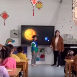 幼儿园大班科学领域《会变的月亮》公开课比赛视频+教案反思