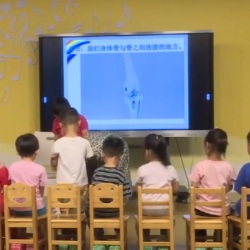 幼儿园中班健康《会动的关节》公开课视频含教案